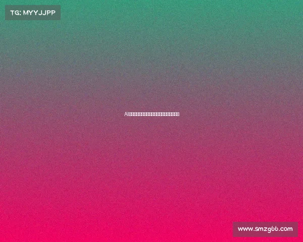 AI能否成为电竞新霸主？智能革命下的赛场博弈