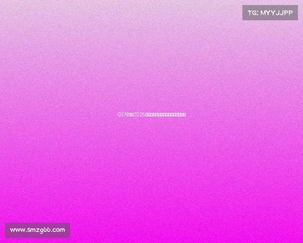 GEN登顶2025全球战力榜,中韩争霸格局再度升级 GEN登顶2025全球战力榜,中韩争霸格局再度升级