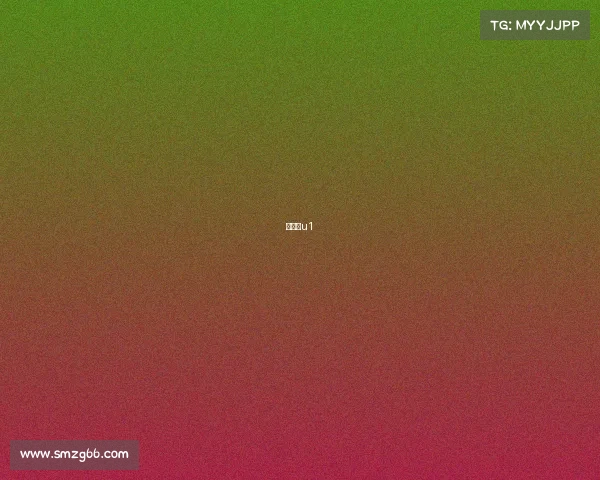 小魔王u1 小魔王u1