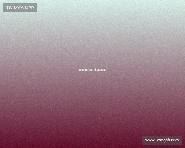 电子竞技sky直播;sky电竞第一人